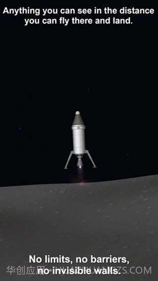 航天模拟器1.5完整版截图5