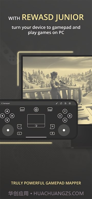 rewasd最新版截图1 rewasd最新版截图1