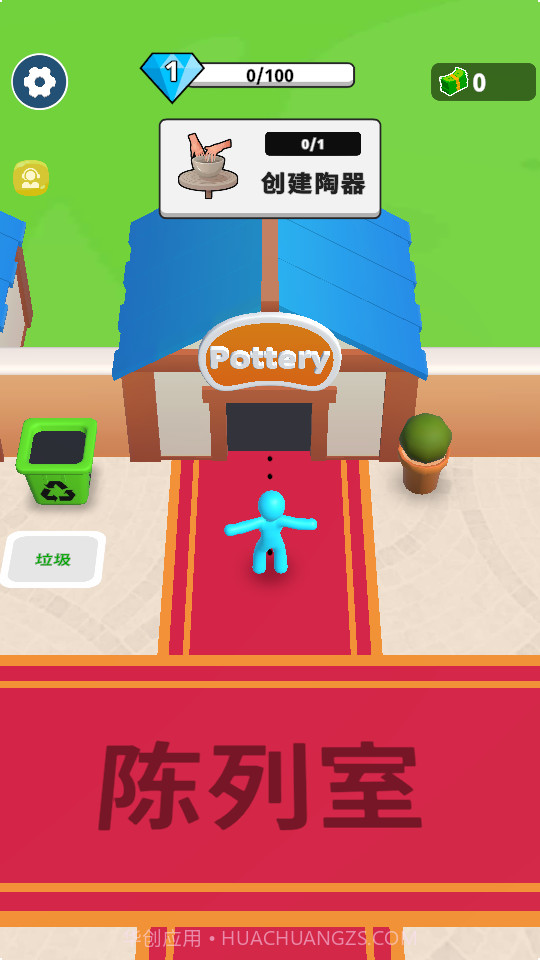 神奇的设计师截图1