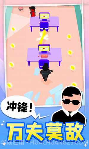 王牌特工截图2 王牌特工截图2