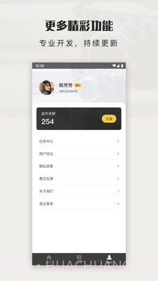 拾光图截图2 拾光图截图2