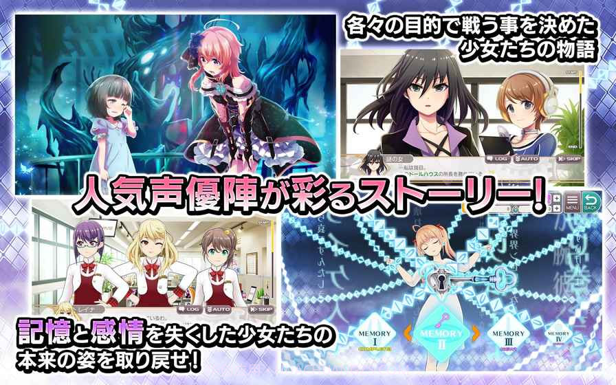 东京偶像计划截图5