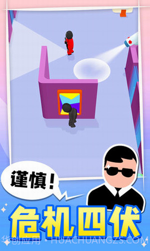 王牌特工截图1 王牌特工截图1