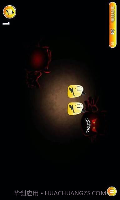 全民打叫兽截图3