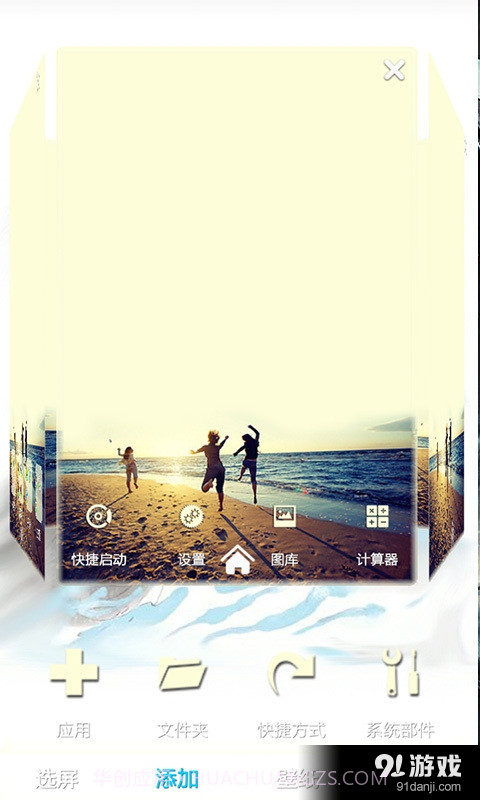 大鱼海棠截图4 大鱼海棠截图4