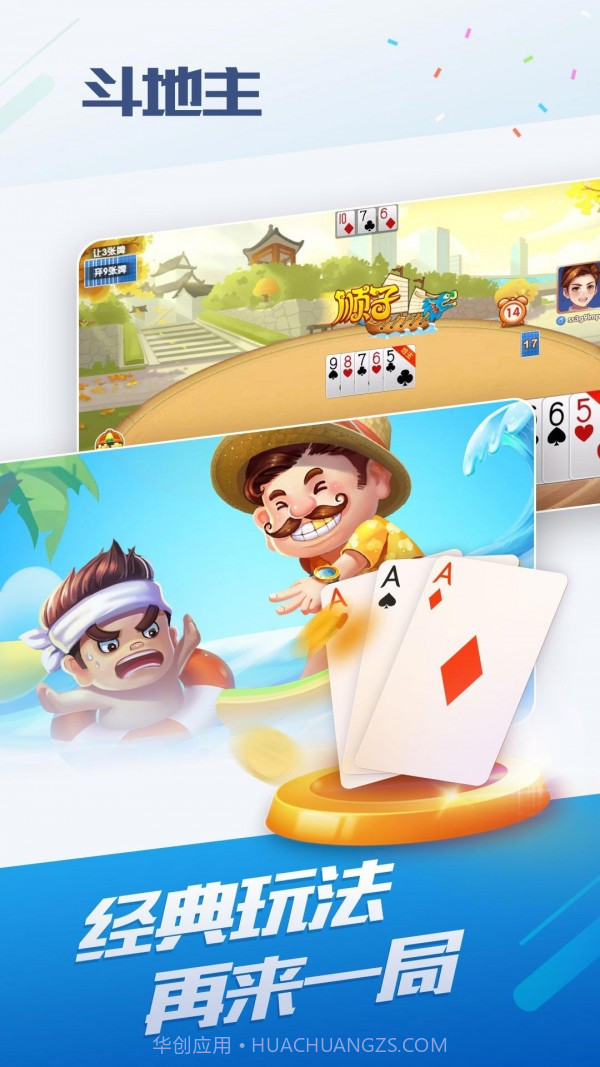 oppo小游戏免费版截图1