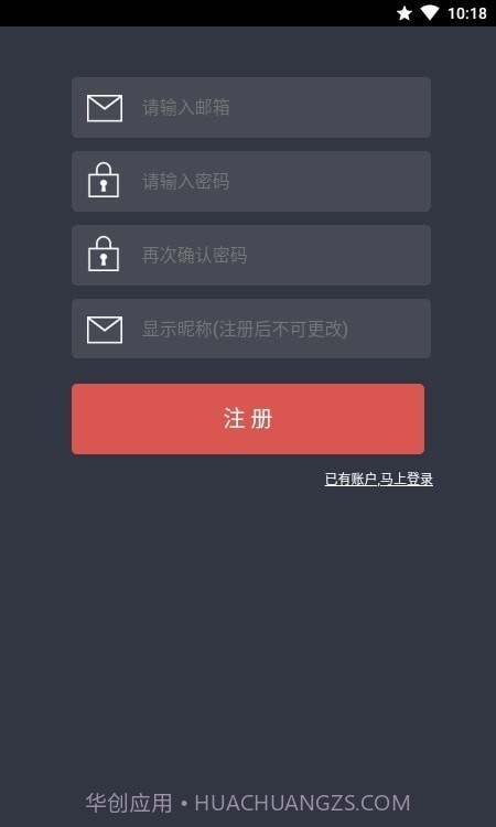 完美日程表截图3