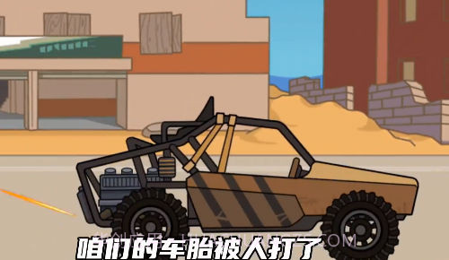 火柴人联盟派对截图1