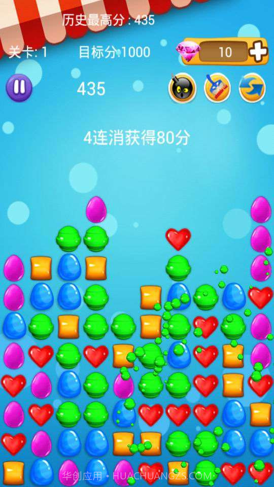 消灭糖果HD截图4 消灭糖果HD截图4