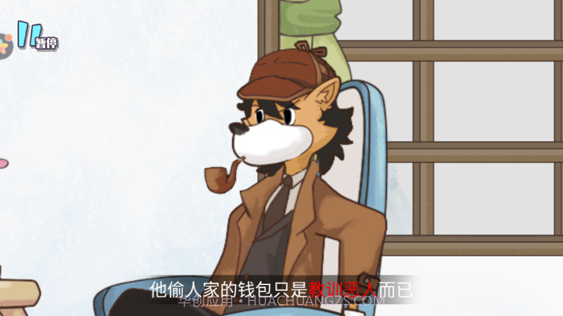 剧情重构密室解密截图4