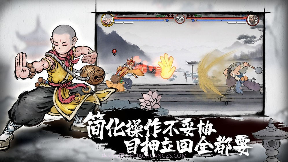 墨斗截图1 墨斗截图1