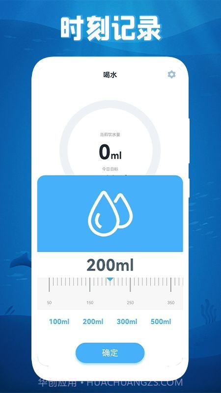 填满你的杯截图3