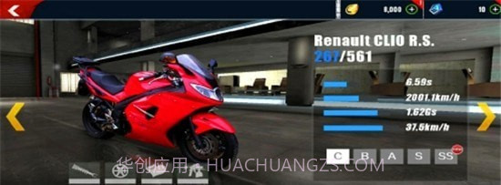 摩托骑士3D截图2 摩托骑士3D截图2