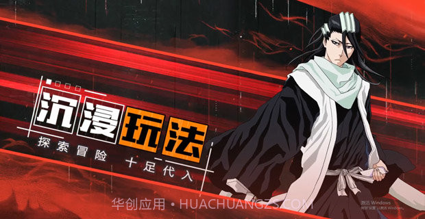 境界灵压对决掌趣科技截图4