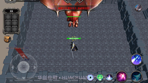 防守专家手机版截图1