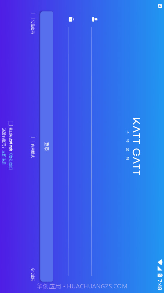 卡特加特截图4 卡特加特截图4