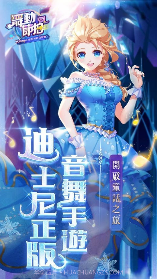 舞动节拍截图2 舞动节拍截图2