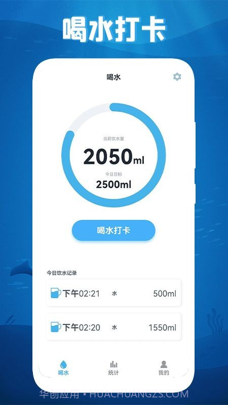 填满你的杯截图1