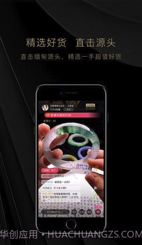 玩转翡翠(玩转翡翠)最新截图3 玩转翡翠(玩转翡翠)最新截图3