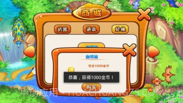 捕鸟达人2截图1 捕鸟达人2截图1