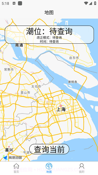 潮准时截图3 潮准时截图3