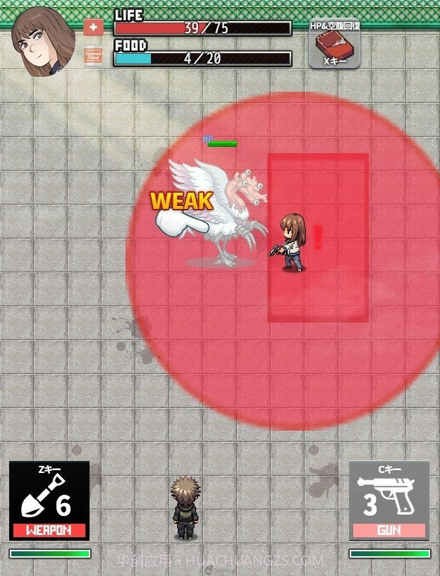 天国大魔境截图1 天国大魔境截图1