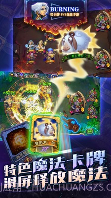 Burning手游截图4 Burning手游截图4