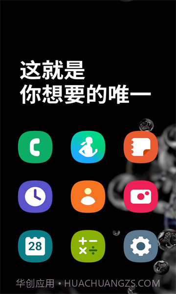 Only Onev5.5截图3 Only Onev5.5截图3
