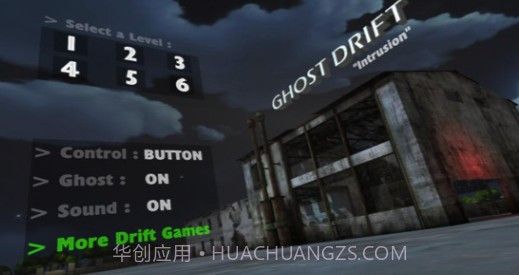 城市漂移特技截图3 城市漂移特技截图3