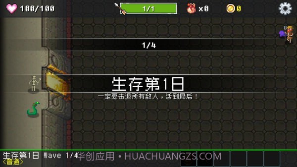 基地防御战内购版截图2 基地防御战内购版截图2