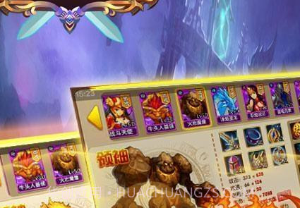 塔防英雄截图2 塔防英雄截图2