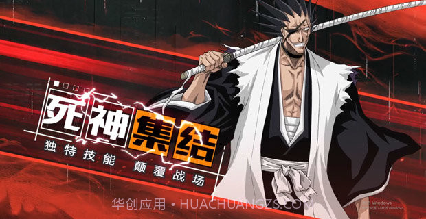 境界灵压对决掌趣科技截图3