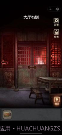 81号宅怨截图2 81号宅怨截图2