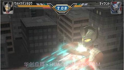 奥特曼格斗进化4免费版截图3