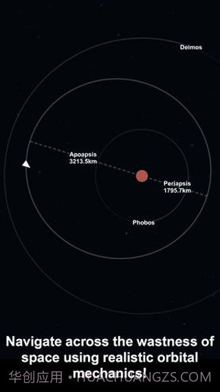 航天模拟器1.5完整版截图4