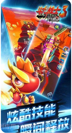 斗龙战士3火线酷跑截图3 斗龙战士3火线酷跑截图3