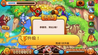 捕鸟达人2截图3 捕鸟达人2截图3