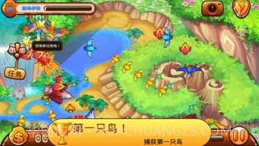 捕鸟达人2截图4 捕鸟达人2截图4