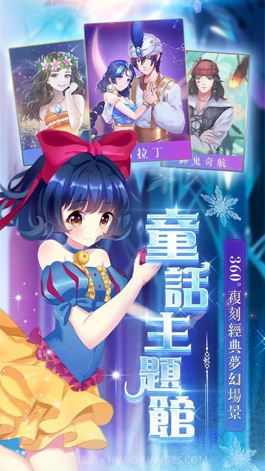 舞动节拍截图4 舞动节拍截图4