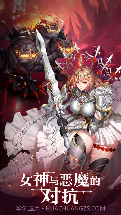 第七幻域国际服截图2 第七幻域国际服截图2