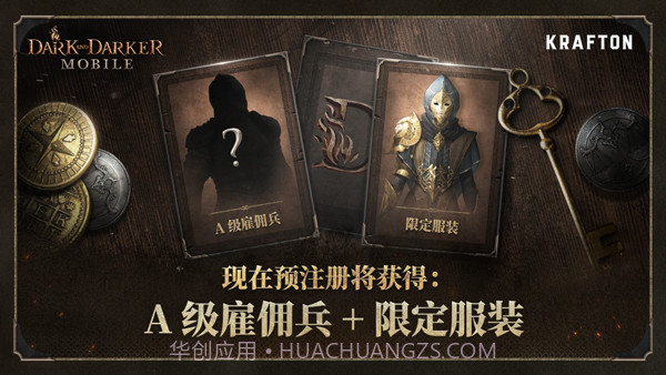 至暗时刻最新版截图5 至暗时刻最新版截图5