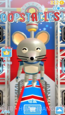 火柴人淘汰赛截图3 火柴人淘汰赛截图3