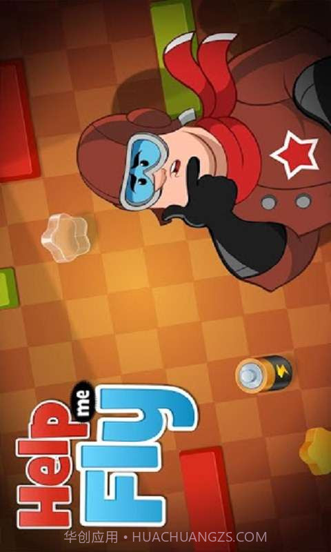 助我飞翔截图2 助我飞翔截图2