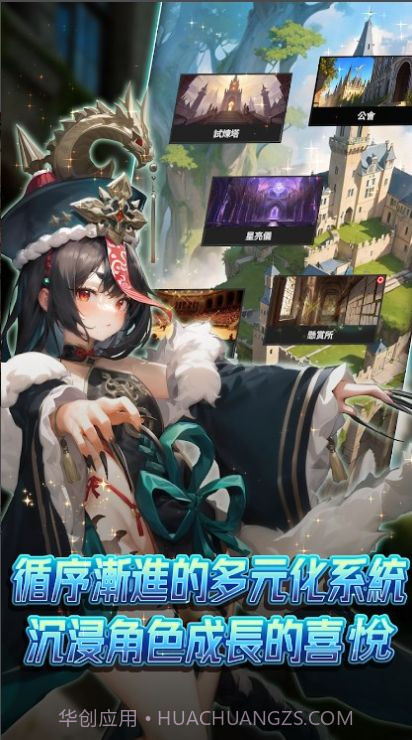 异界勇者魔王在哪我来打截图3 异界勇者魔王在哪我来打截图3