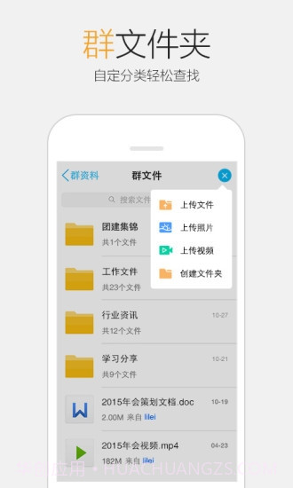 QQ8.8.20版本截图3