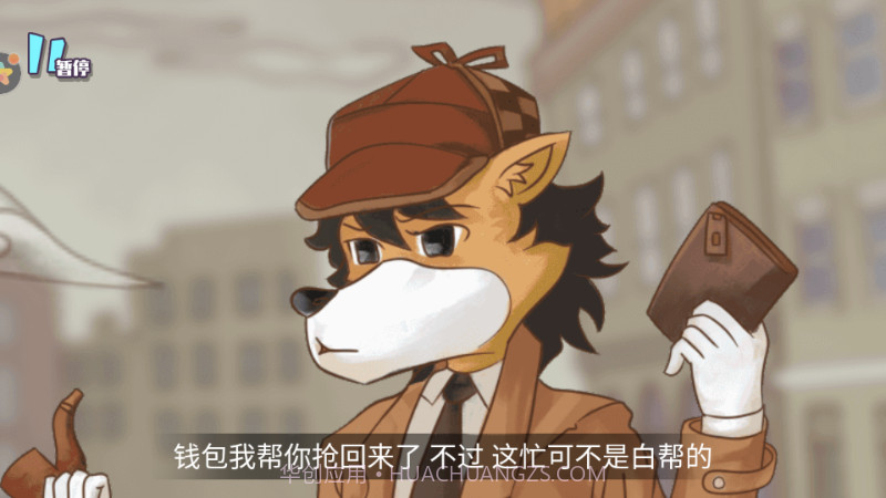 剧情重构密室解密截图5