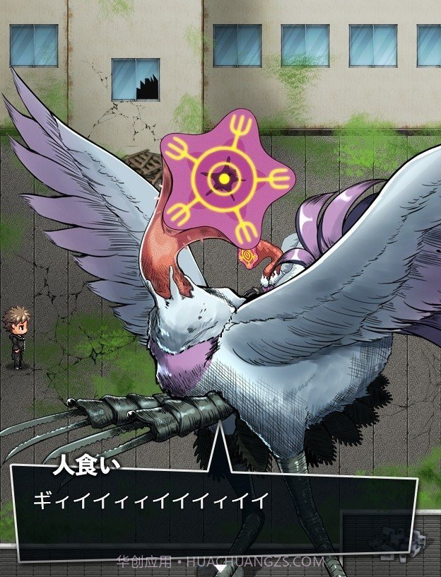 天国大魔境截图2 天国大魔境截图2