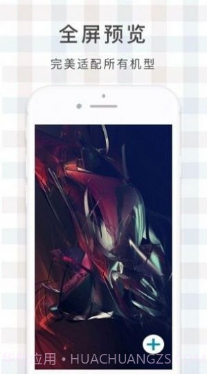 鹿鸣壁纸截图2 鹿鸣壁纸截图2