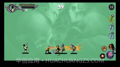 火柴人向导截图4 火柴人向导截图4