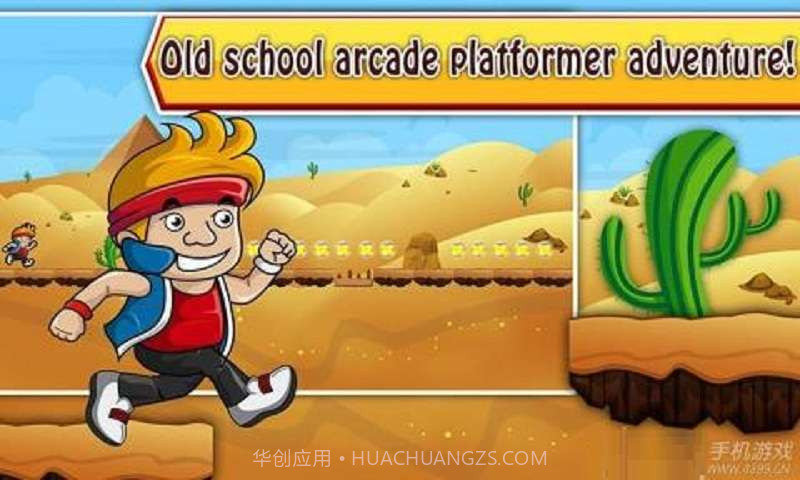 超级山姆截图2 超级山姆截图2